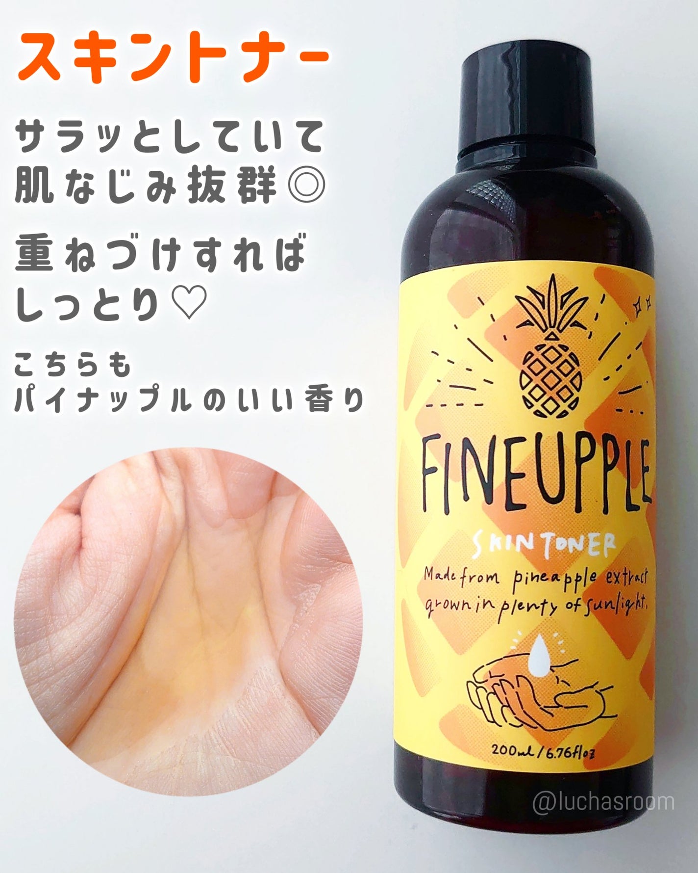 ファインナップル フォーミングクレンザー/FINEUPPLE/泡洗顔を使ったクチコミ(5枚目)