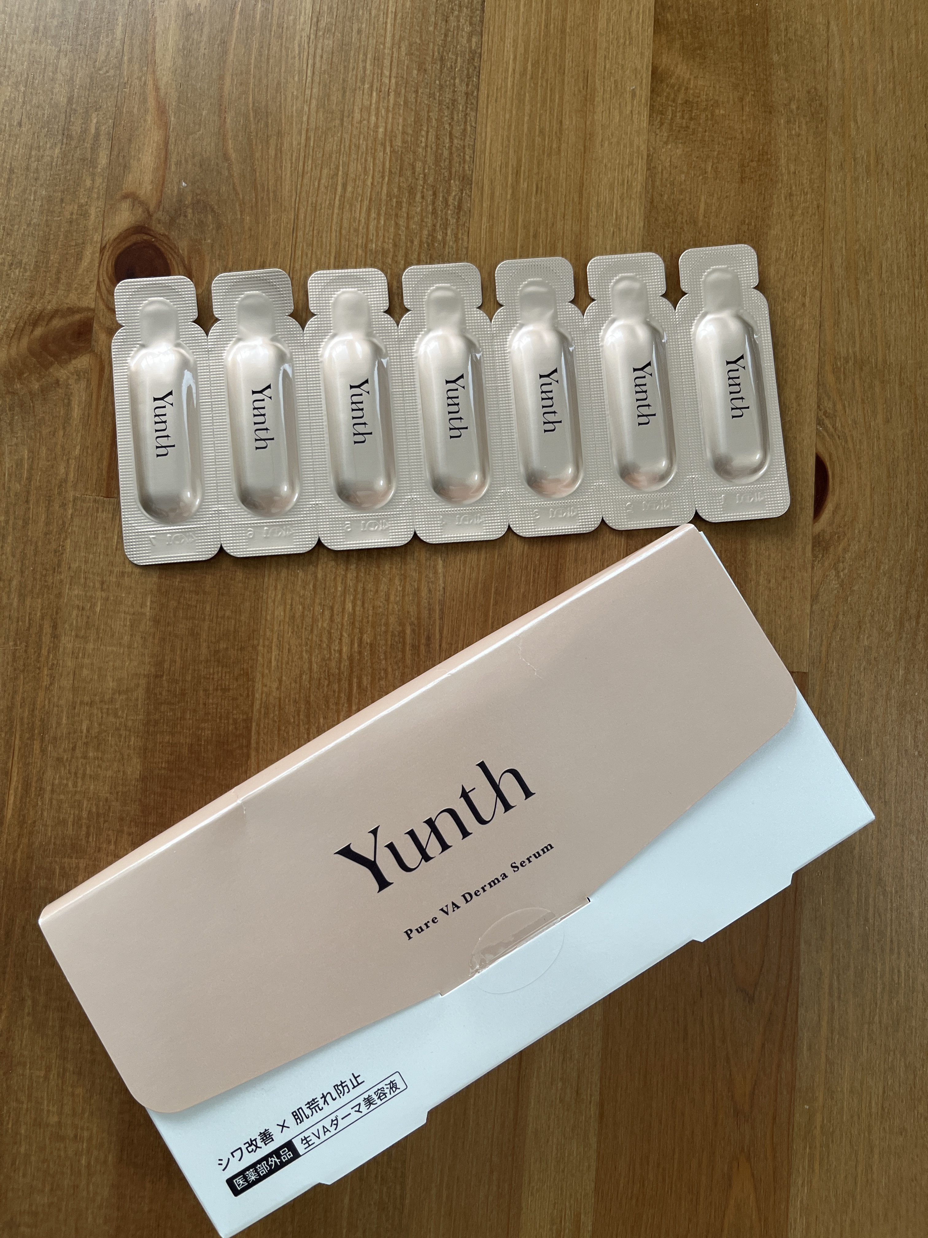 生VAダーマ美容液［医薬部外品］/Yunth/美容液を使ったクチコミ（1枚目）