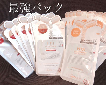 I.P.IライトマックスAPマスクEX/MEDIHEAL/シートマスク・パックを使ったクチコミ(1枚目)