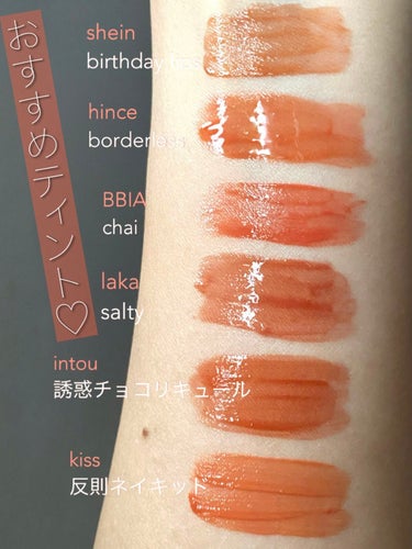 ここ最近買ったリップ、ティントをまとめました👄

最近コーラルっぽいブラウンみたいなオレンジみたいな、、似たような色がお気に入りで🥺🙏


1枚目上からと2枚目左から順に



shein
Take A