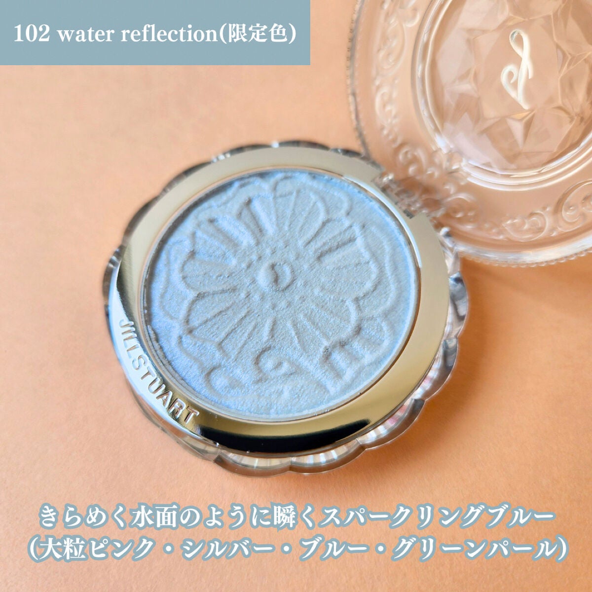 ジルスチュアート メルティシマー ブラッシュ/JILL STUART/パウダーチークを使ったクチコミ(5枚目)