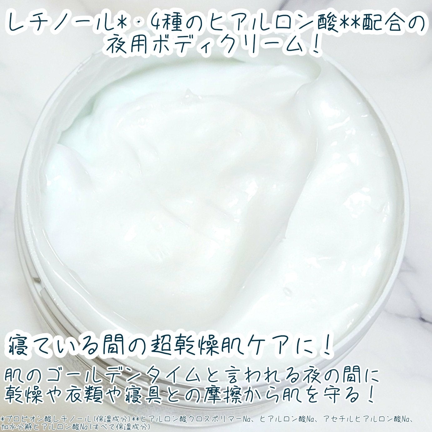 ヴァセリンリペアクリームナイトケア/ヴァセリン/ボディクリームを使ったクチコミ(2枚目)