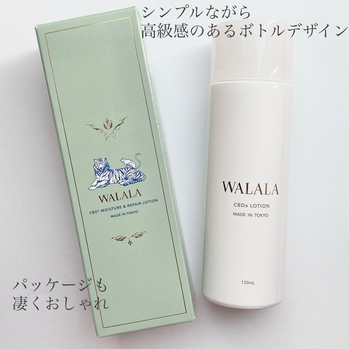 CBD モイストリペアローション/WALALA/化粧水を使ったクチコミ（2枚目）