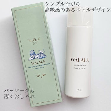 CBD モイストリペアローション/WALALA/化粧水を使ったクチコミ（2枚目）