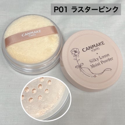 シルキールースモイストパウダー/キャンメイク/ルースパウダーを使ったクチコミ(2枚目)