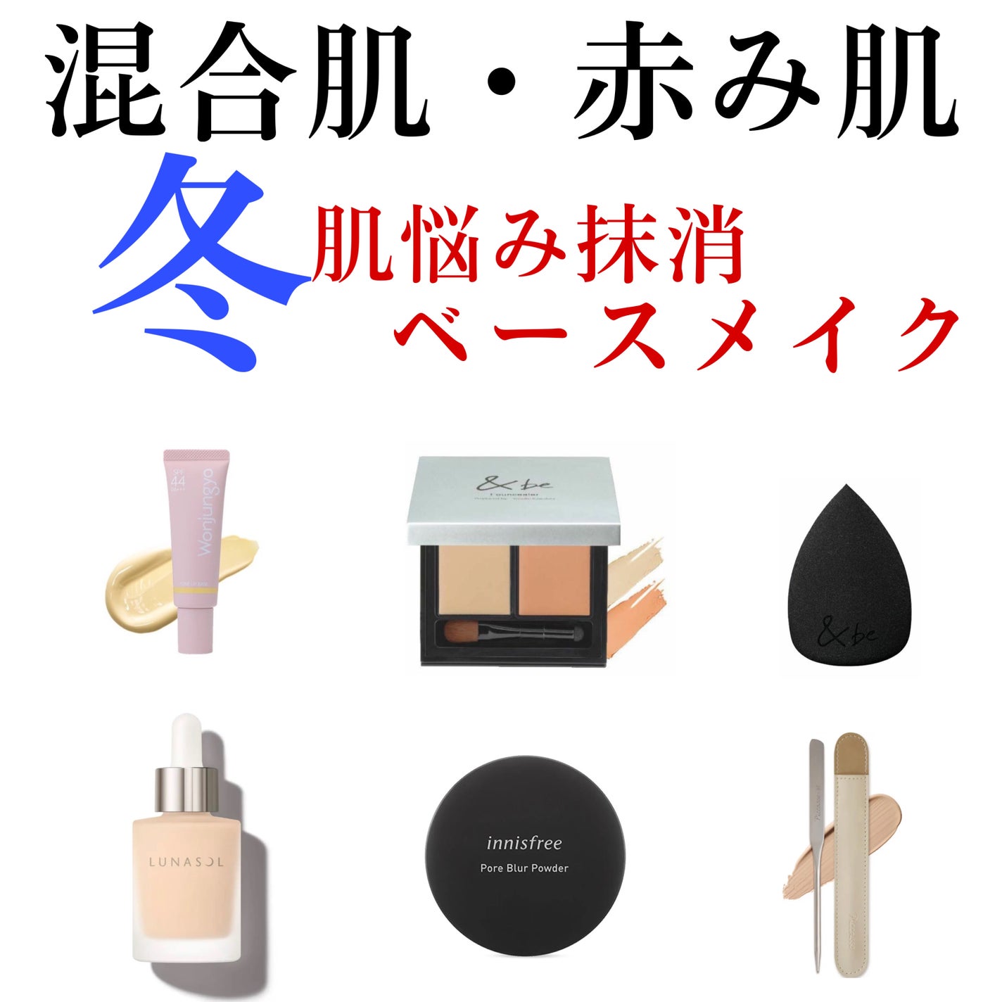 ポアブラー パウダー/innisfree/ルースパウダーを使ったクチコミ(1枚目)