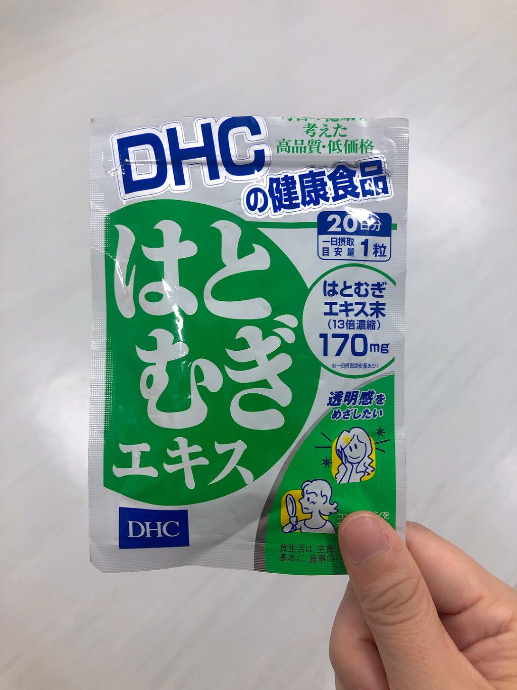 DHC はとむぎエキス/DHC/健康サプリメントを使ったクチコミ(3枚目)