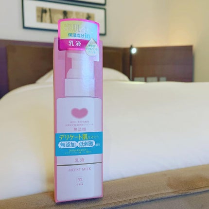 保湿乳液/カウブランド無添加/乳液を使ったクチコミ(1枚目)