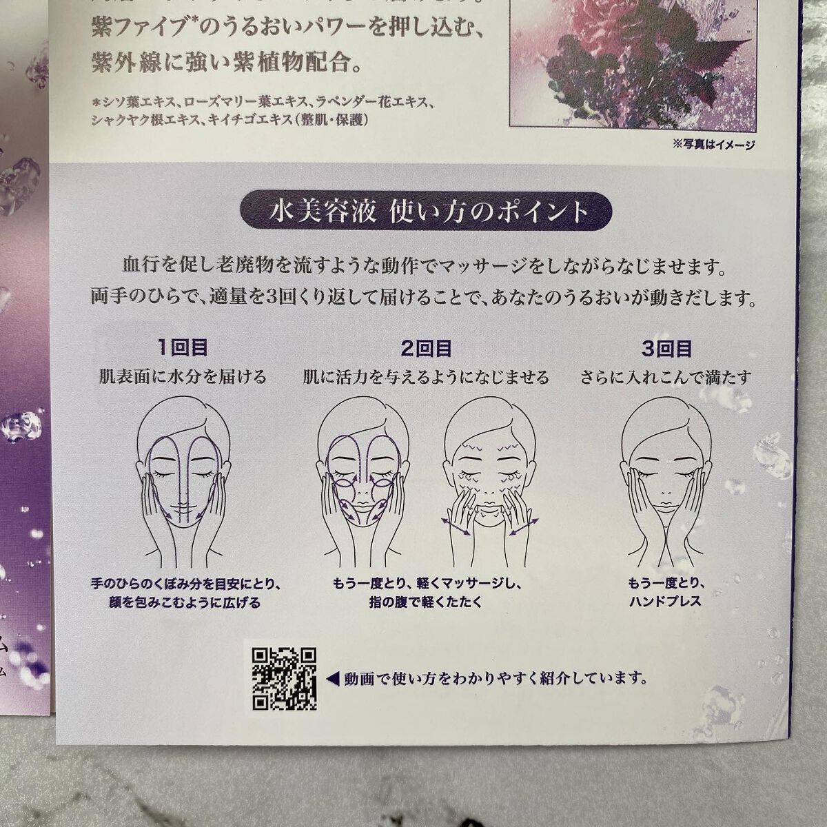 ローションセラム/リバイタル/美容液を使ったクチコミ(5枚目)