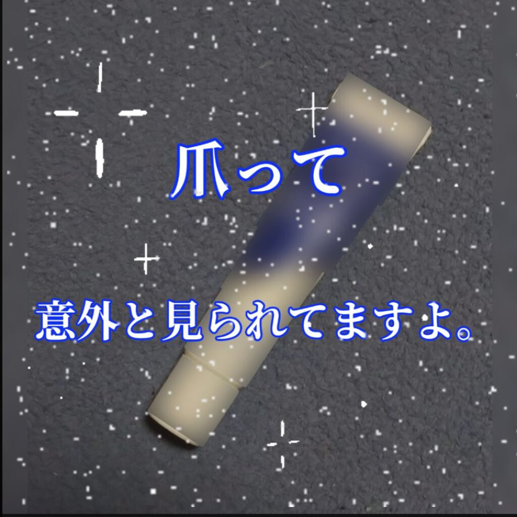 ハンドベール プレミアムリッチネイル/メンソレータム/ネイルオイル・トリートメントを使ったクチコミ（1枚目）