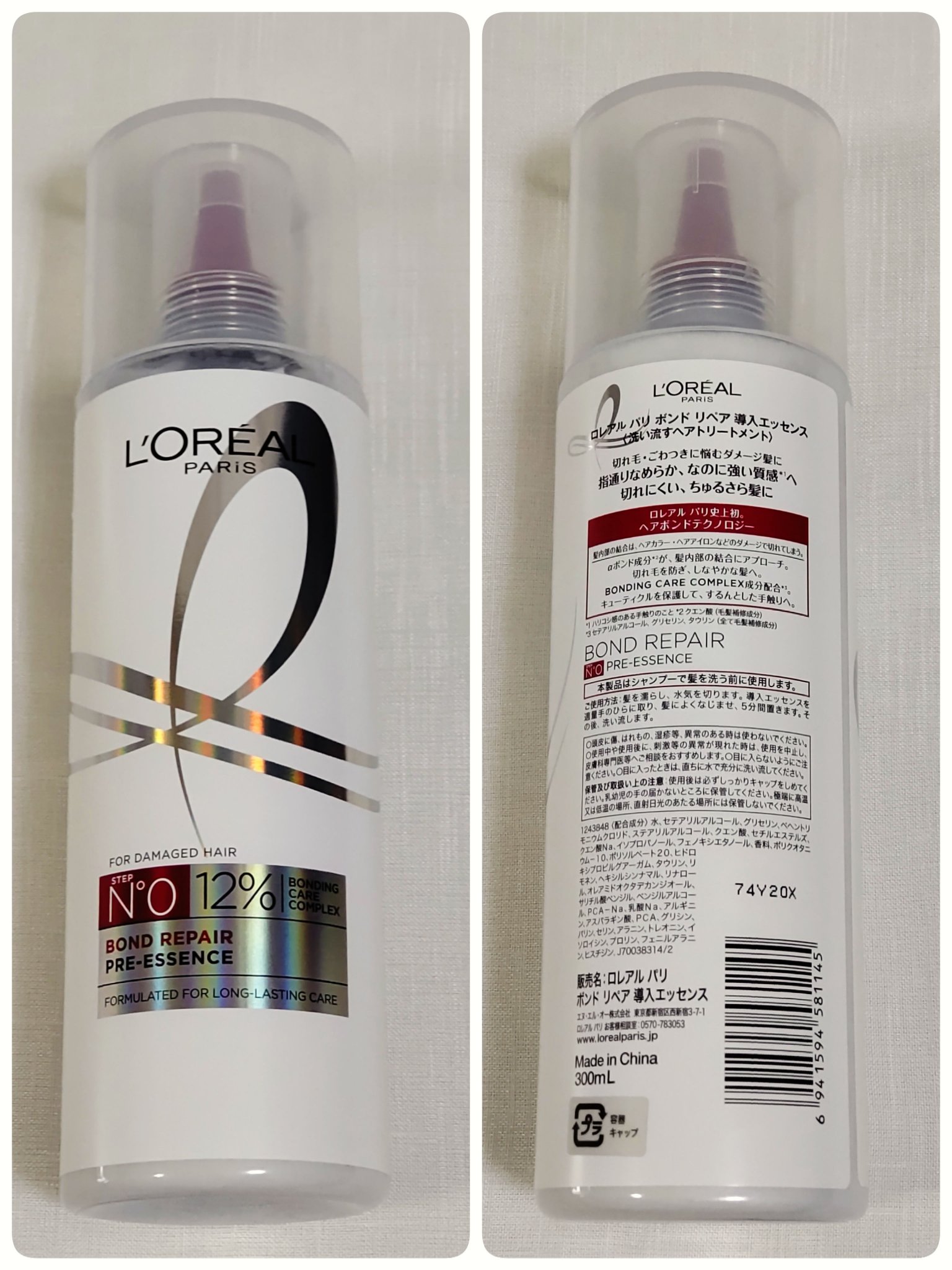 ロレアル パリ ボンド リペア シャンプー／コンディショナー/ロレアル パリ/市販シャンプーを使ったクチコミ（2枚目）