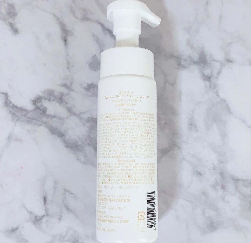 onlilyフェミニンホイップウォッシュソープ/ONLILY/デリケートゾーンケアを使ったクチコミ(2枚目)