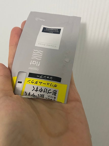 くせ・うねりメンテナンスシャンプー&トリートメント(モイスト&モイスト)/エッセンシャル flat/シャンプー・コンディショナーを使ったクチコミ(2枚目)