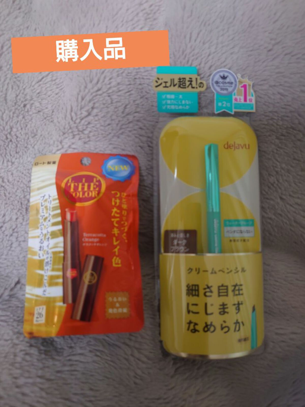 リップザカラー/リップザカラー/口紅を使ったクチコミ（1枚目）