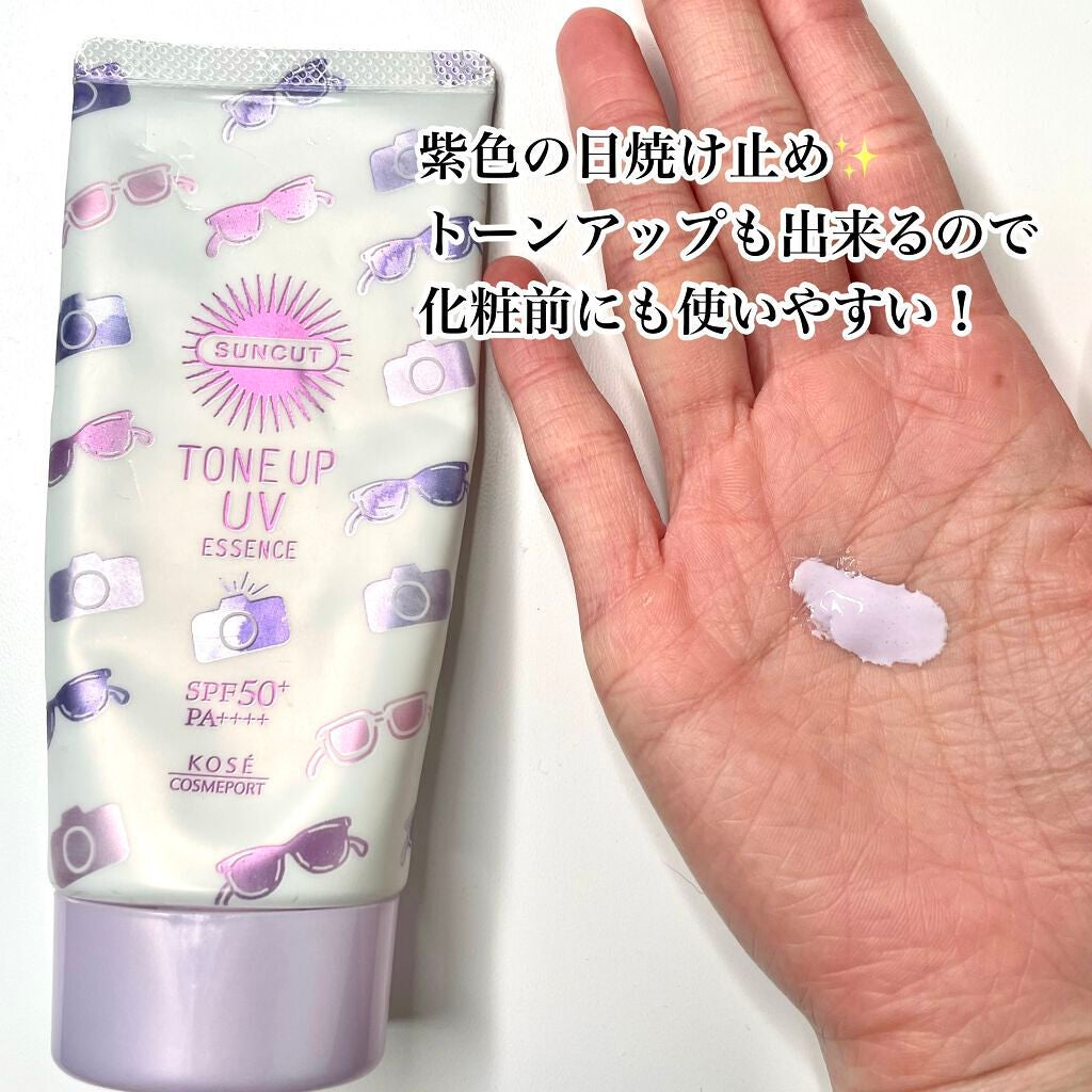 トーンアップUV エッセンス/サンカット®/日焼け止めローションを使ったクチコミ(3枚目)