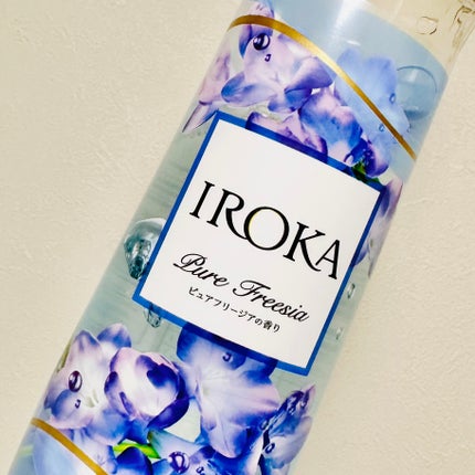 プレミアム柔軟剤 IROKA ピュアフリージアの香り/IROKA/柔軟剤を使ったクチコミ(2枚目)