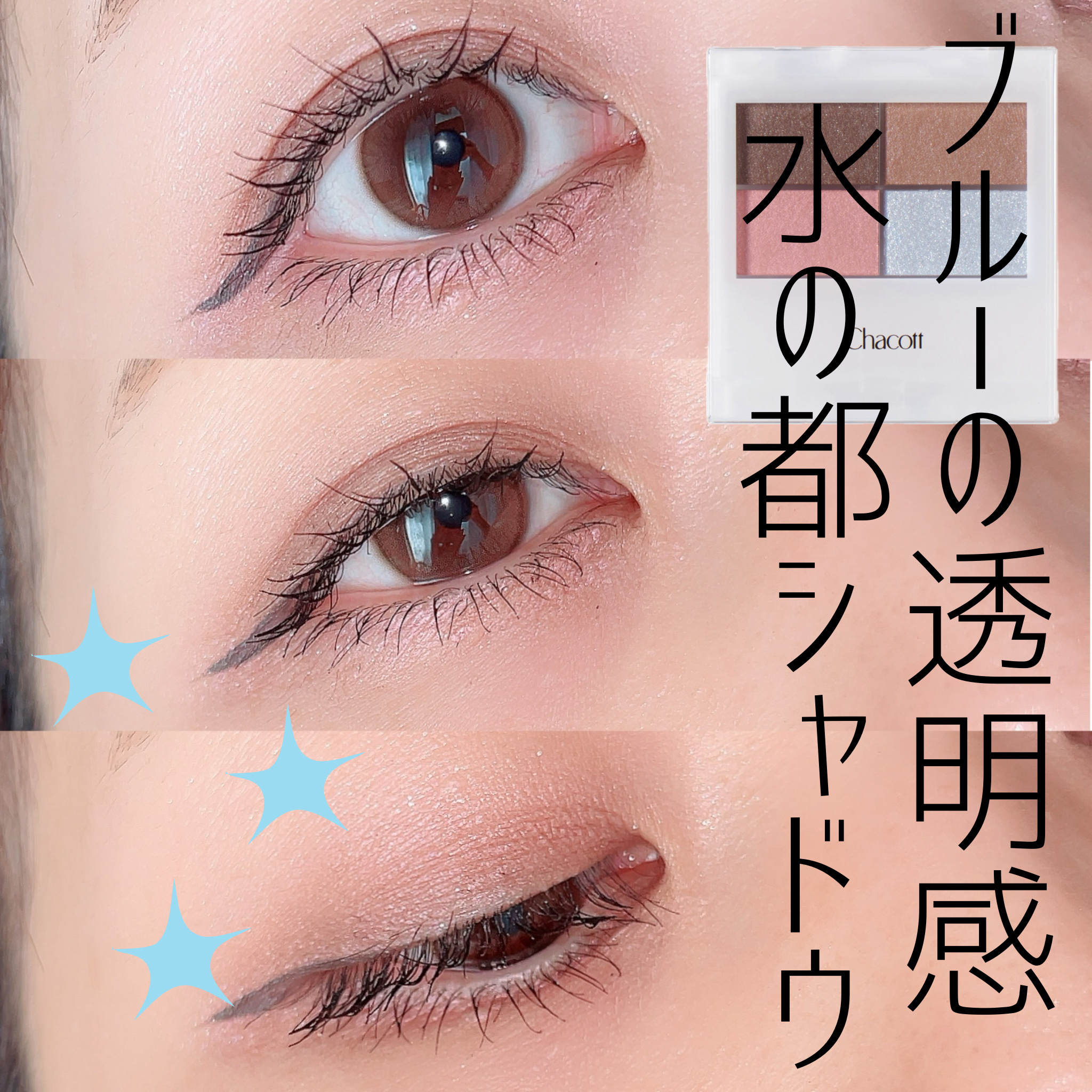 リキッドアイライナー  ディファイングレー(Define Gray)/3650/リキッドアイライナーを使ったクチコミ（1枚目）