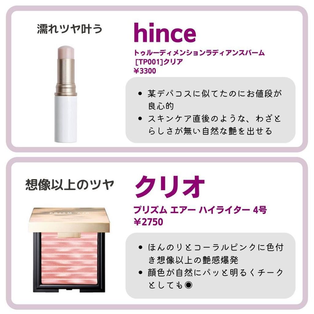 アディクション ザ ブラッシュ ニュアンサー/ADDICTION/パウダーチークを使ったクチコミ（3枚目）