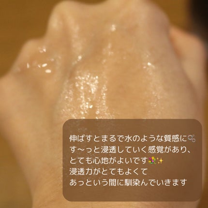 プレミアム高浸透発酵エッセンスセラム/NARTH/美容液を使ったクチコミ(3枚目)