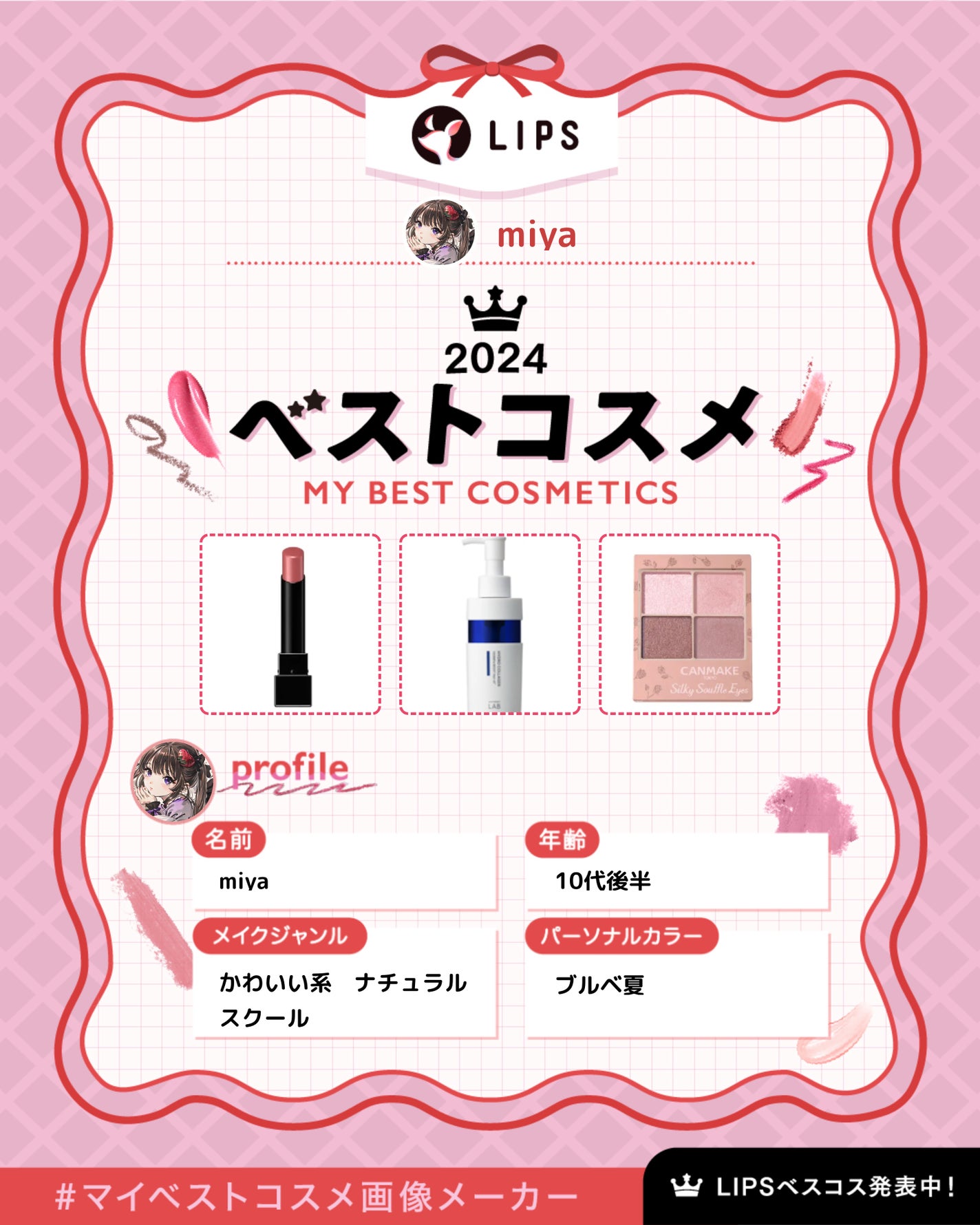 ケイト リップモンスター/KATE/口紅を使ったクチコミ(1枚目)