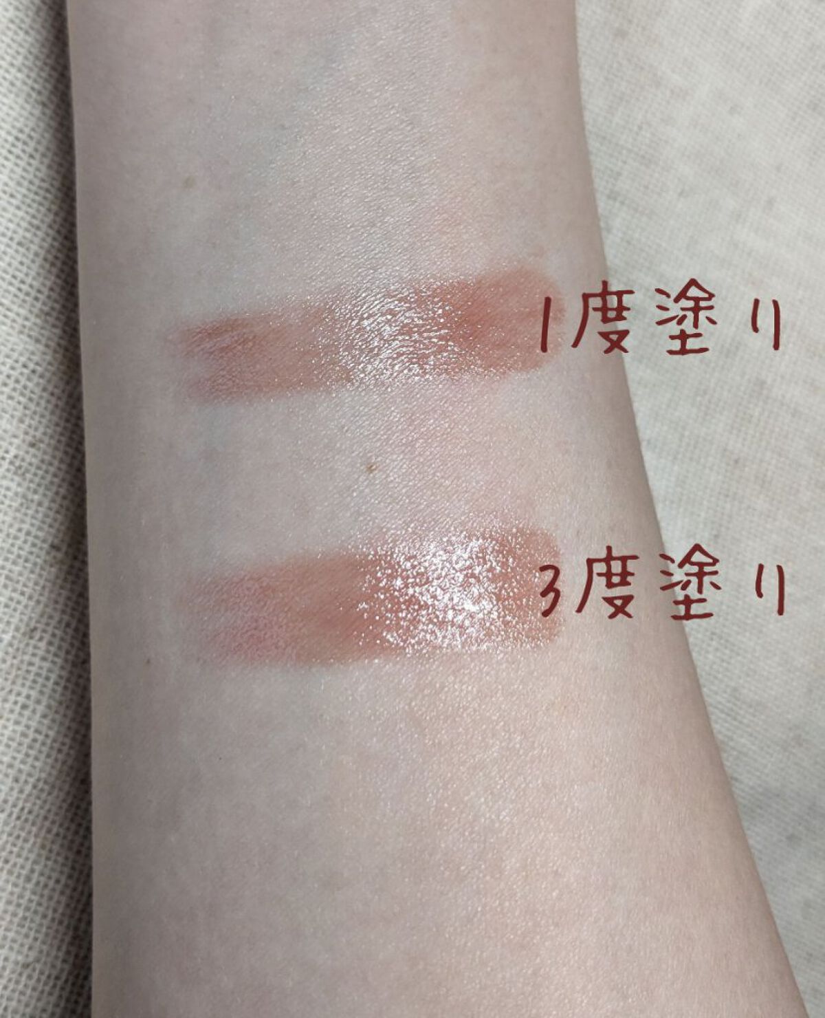 グラスティングメルティングバーム/rom&nd/リップバームを使ったクチコミ（2枚目）