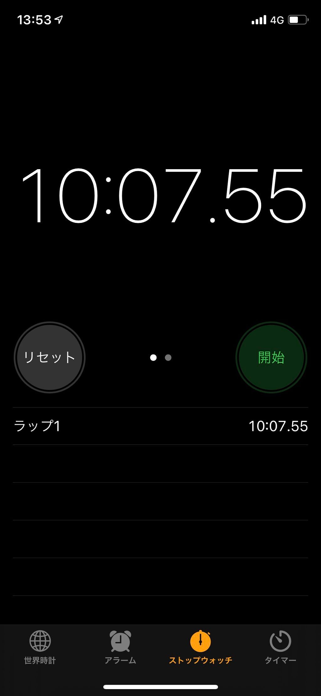 CCãªã€ã«/ãšãã»ã³ã·ã£ã«/ãã¢ãªã€ã«ã䜿ã£ãã¯ãã³ãïŒ3æç®ïŒ