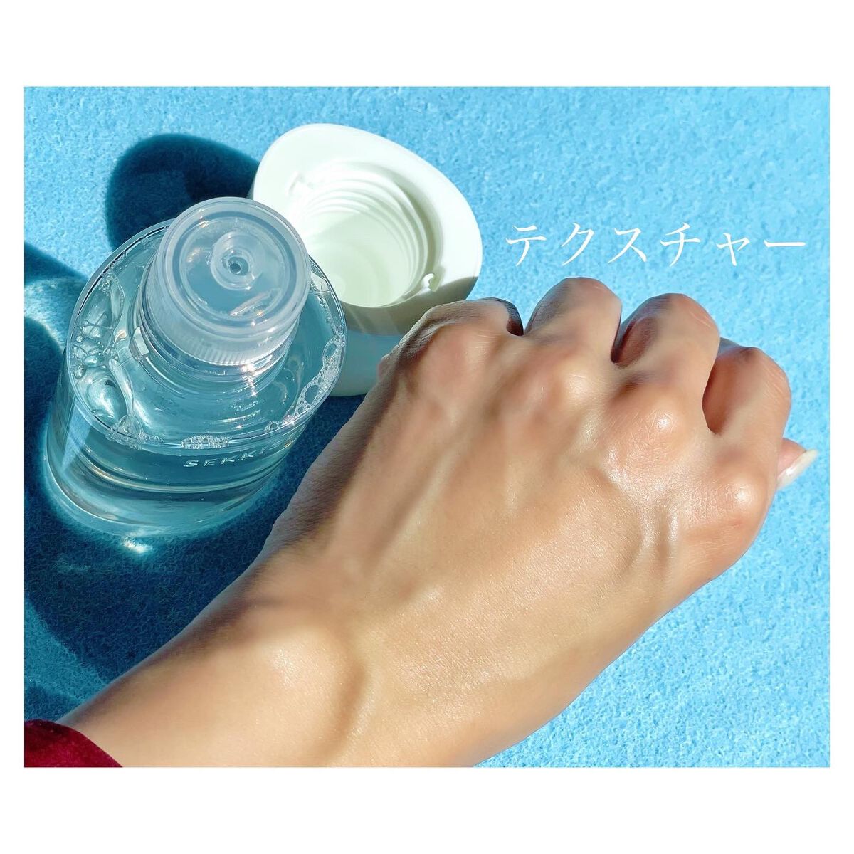 クリアウェルネス ピュア コンクSS/雪肌精/化粧水を使ったクチコミ（3枚目）