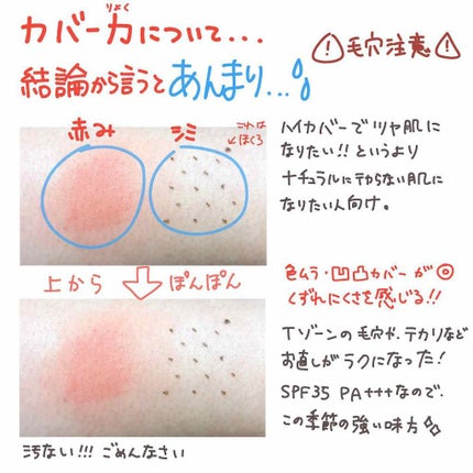 カラーステイ UV パウダー ファンデーション/REVLON/パウダーファンデーションを使ったクチコミ(2枚目)
