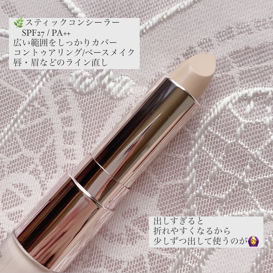 マスクフィットオールカバーデュアルコンシーラー/TIRTIR(ティルティル)/コンシーラーを使ったクチコミ（3枚目）