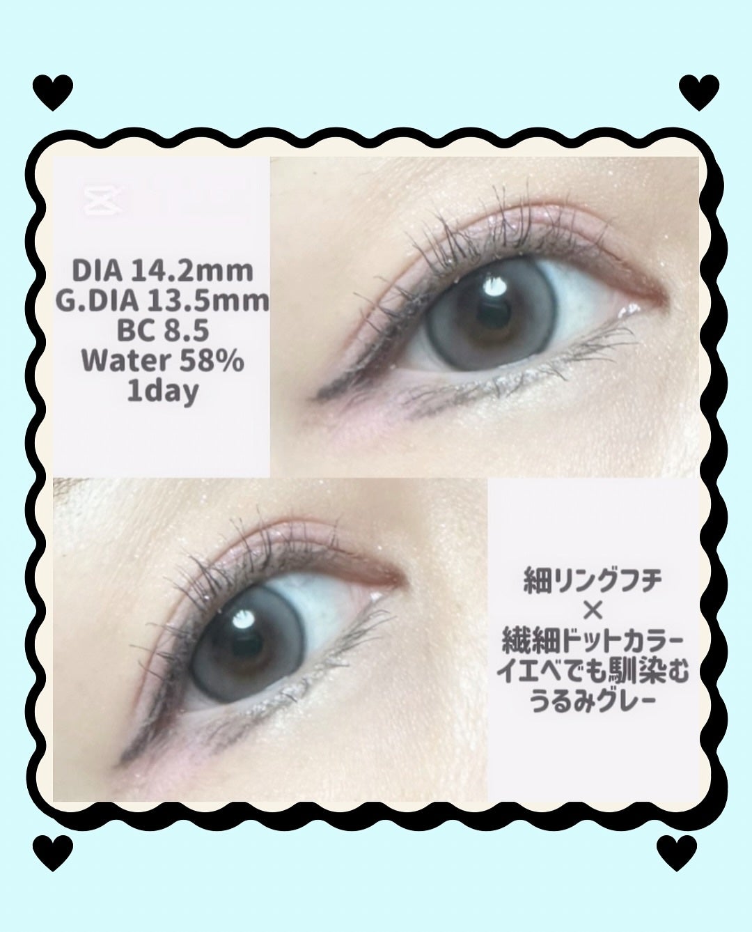 Chu's me 1day/Chu's me/ワンデー(1DAY)カラコンを使ったクチコミ(2枚目)