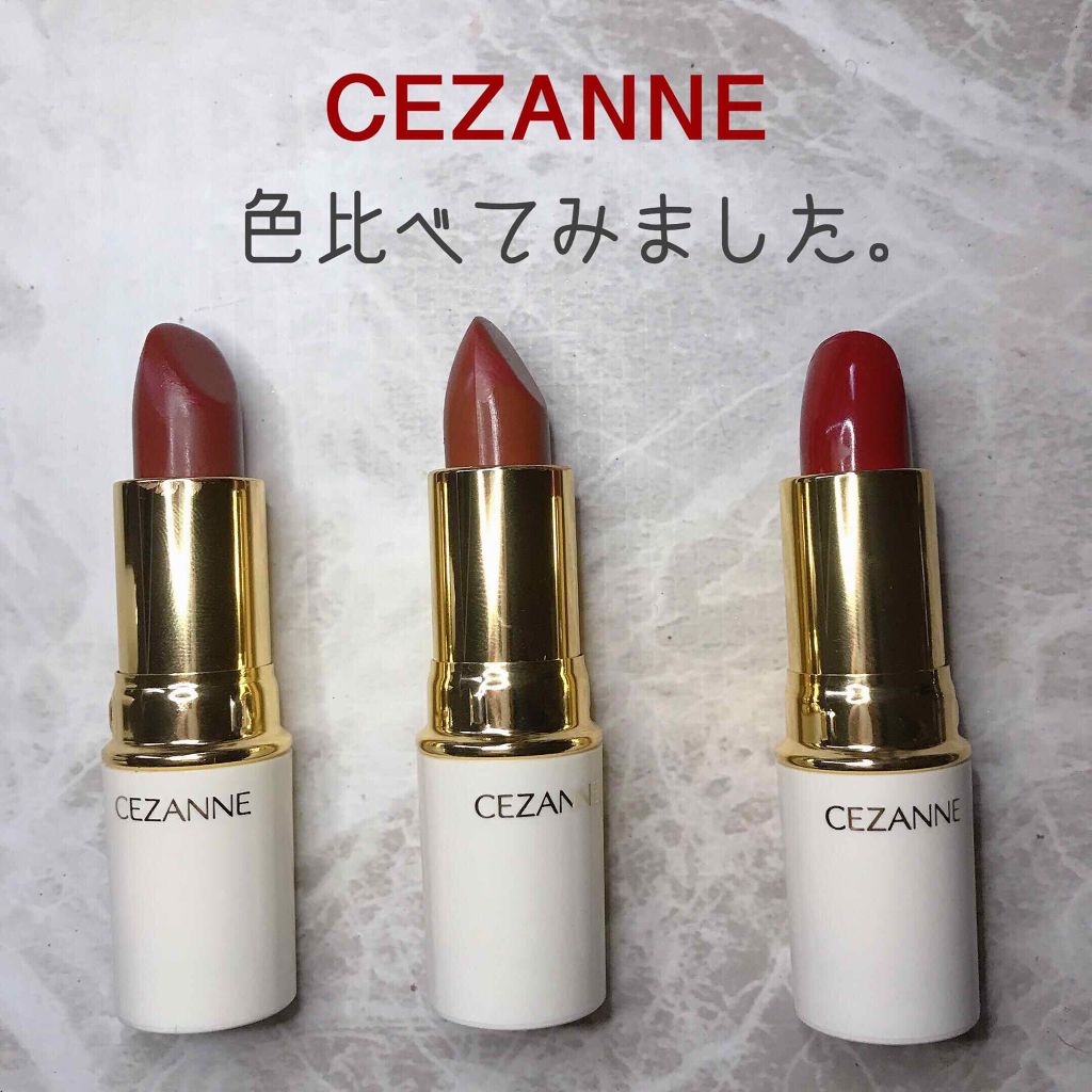 ラスティング リップカラーN/CEZANNE/口紅を使ったクチコミ（1枚目）