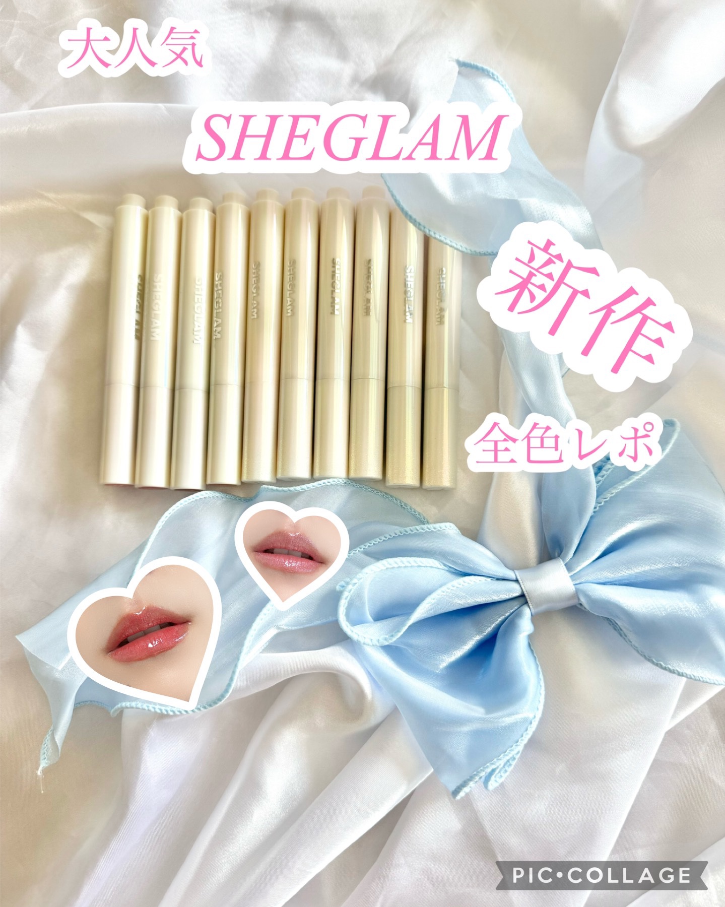 パーフェクトシャインリッププランパー ヴァイオレット フィズ(Violet Fizz)/SHEGLAM/リッププランパーを使ったクチコミ（1枚目）