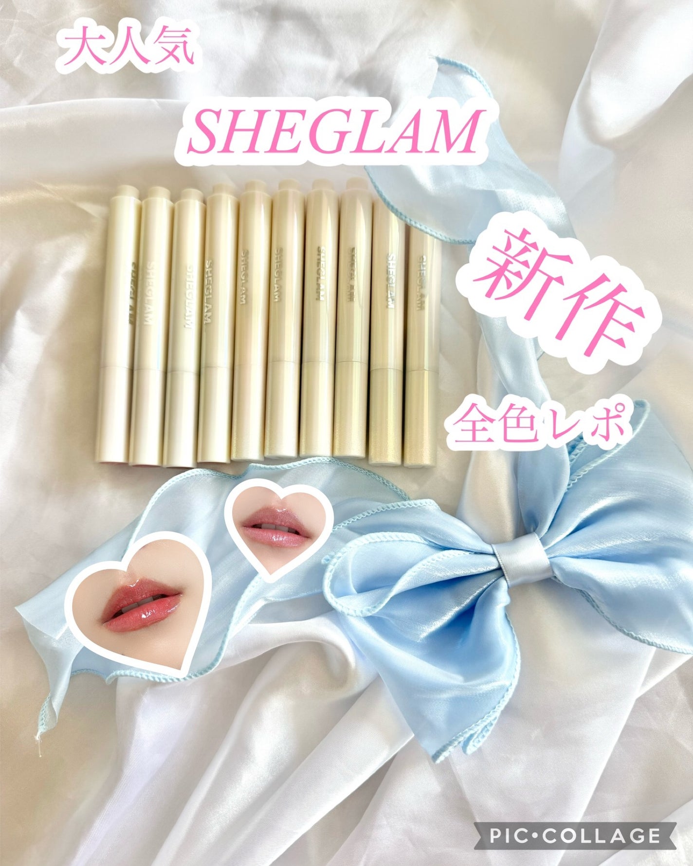 パーフェクトシャインリッププランパー/SHEGLAM/リッププランパーを使ったクチコミ(1枚目)