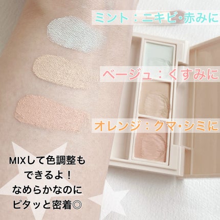 パレットコンシーラー/CandyDoll/パレットコンシーラーを使ったクチコミ(2枚目)