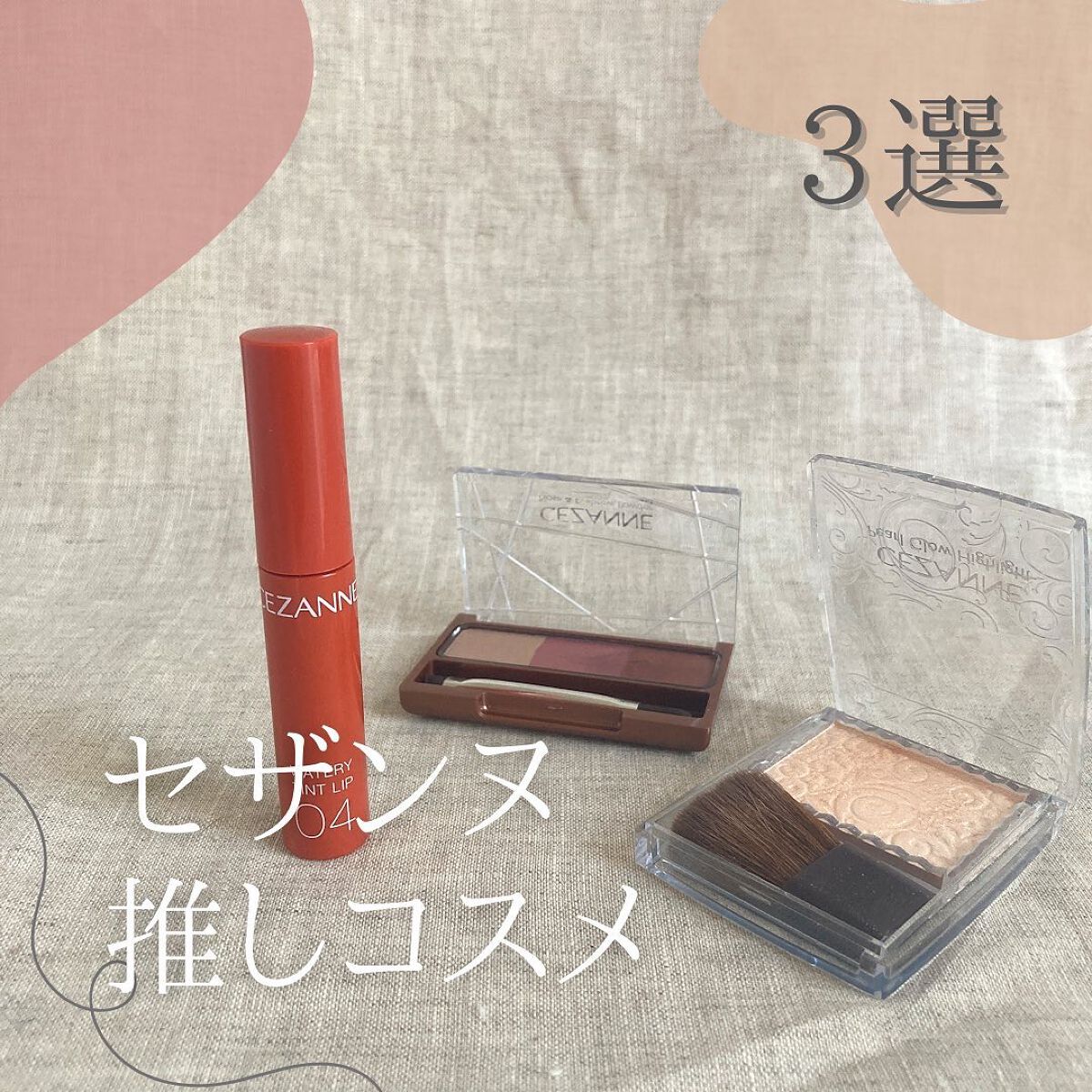 ノーズ&アイブロウパウダー/CEZANNE/パウダーアイブロウを使ったクチコミ(1枚目)