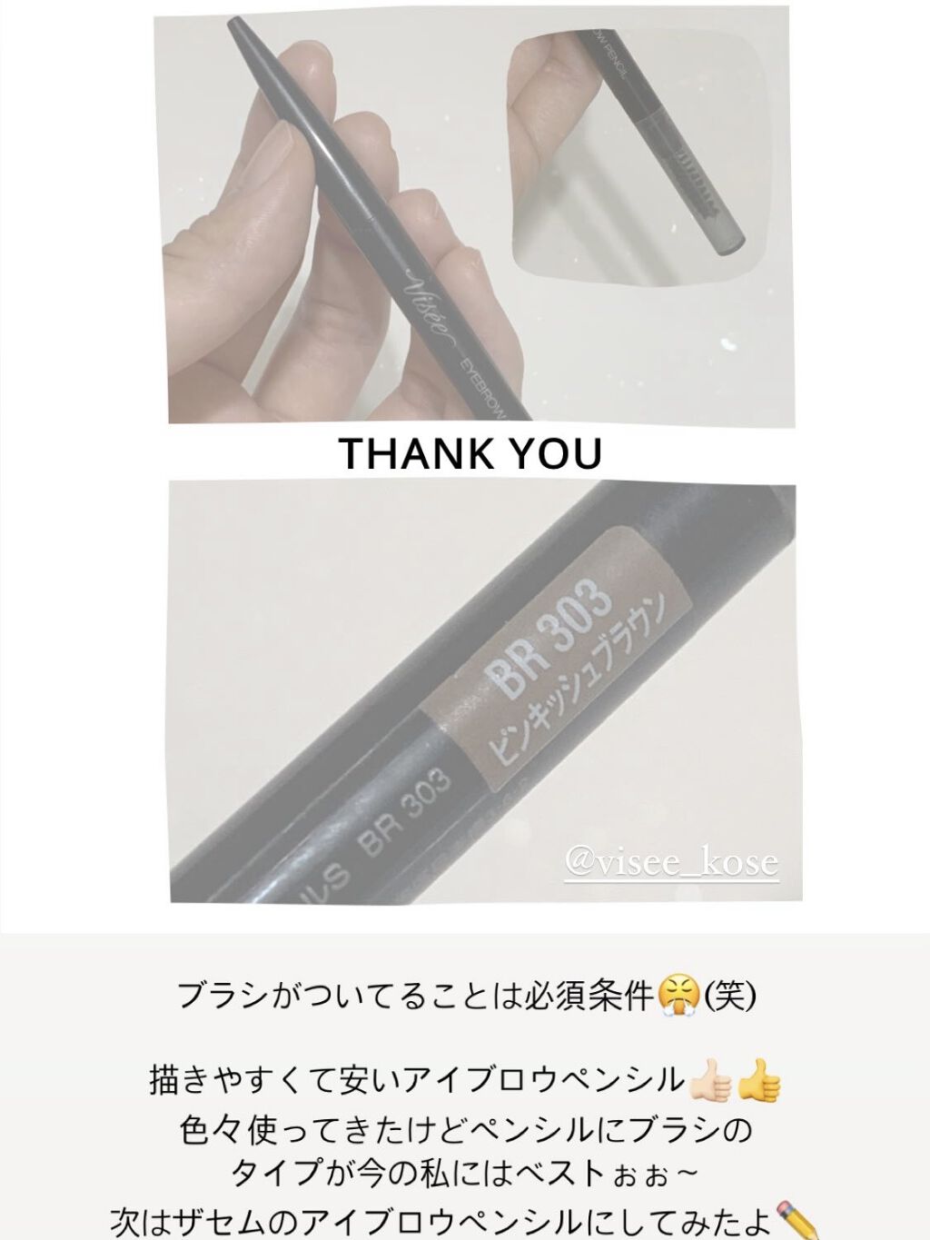 シカテロル美容液/beplain/美容液を使ったクチコミ（3枚目）