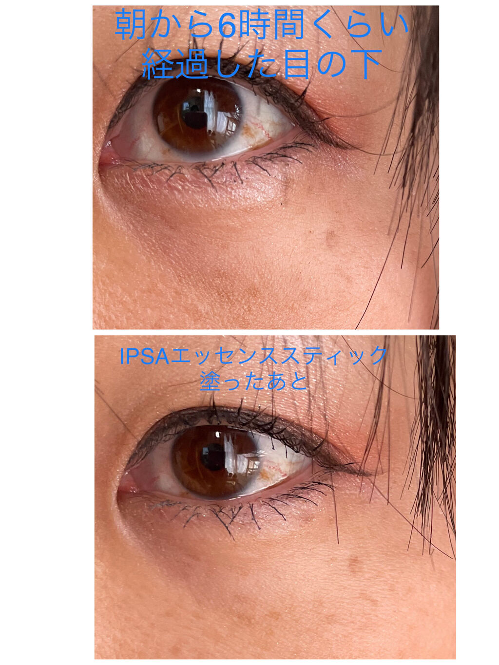 ザ・タイムR デイエッセンススティック/IPSA/美容液を使ったクチコミ（3枚目）