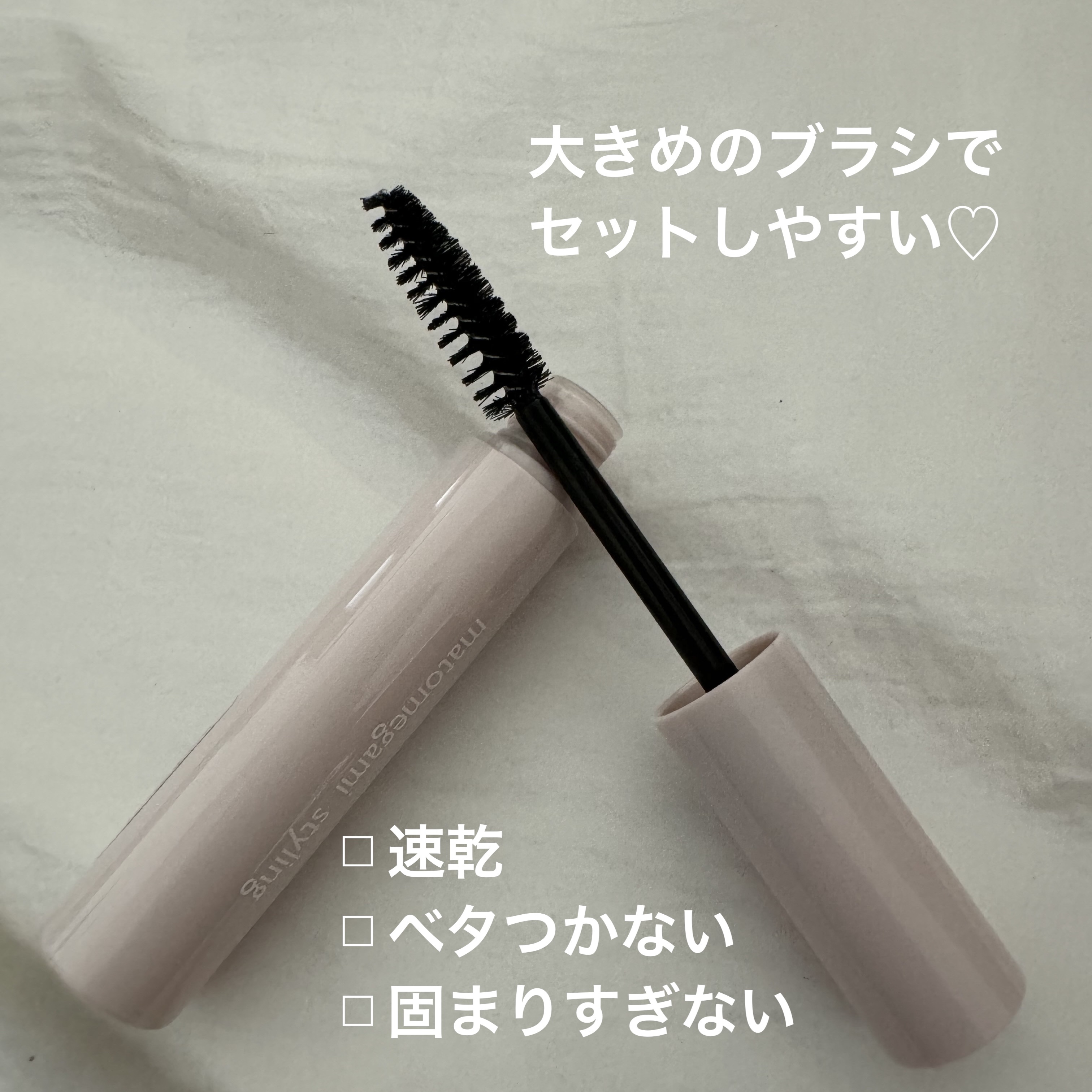 まとめ髪ポイントブラシ/DAISO/ヘアジェルを使ったクチコミ（2枚目）