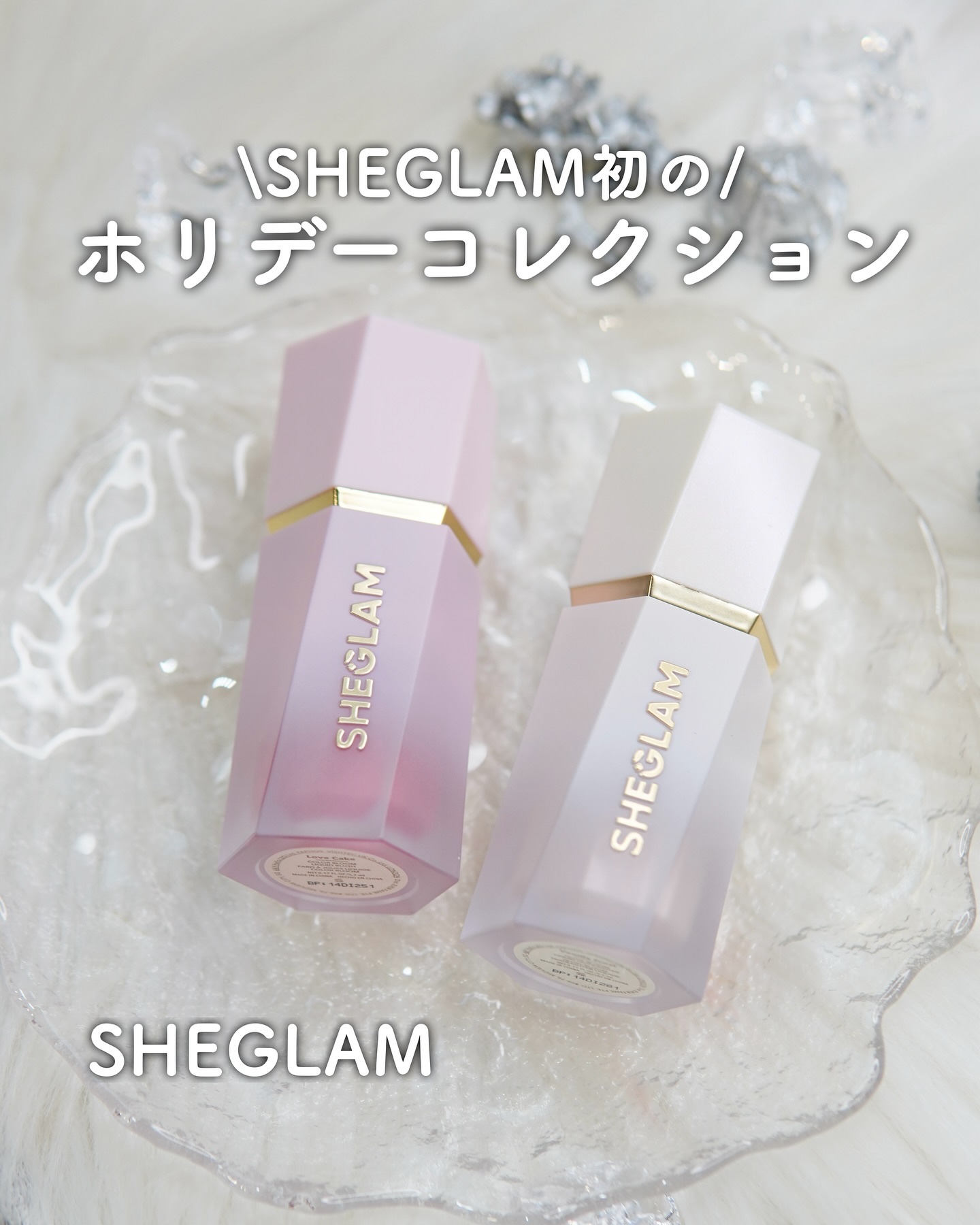 Festive Glow ギフトセット - Love Cake & Vanilla Frost/SHEGLAM/キット・セットを使ったクチコミ（1枚目）