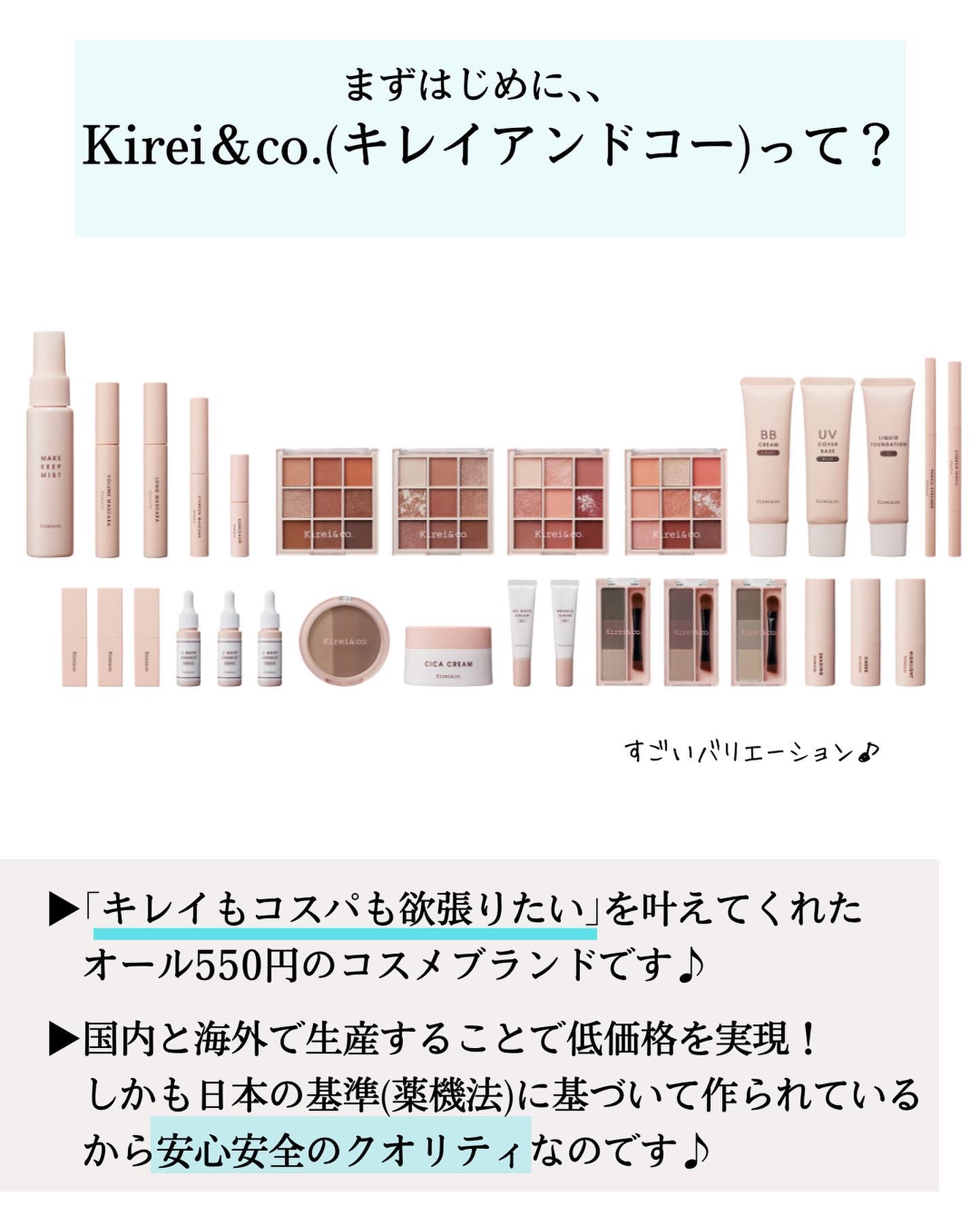 スティックチーク 03ブラウン/Kirei&co./ジェル・クリームチークを使ったクチコミ（3枚目）