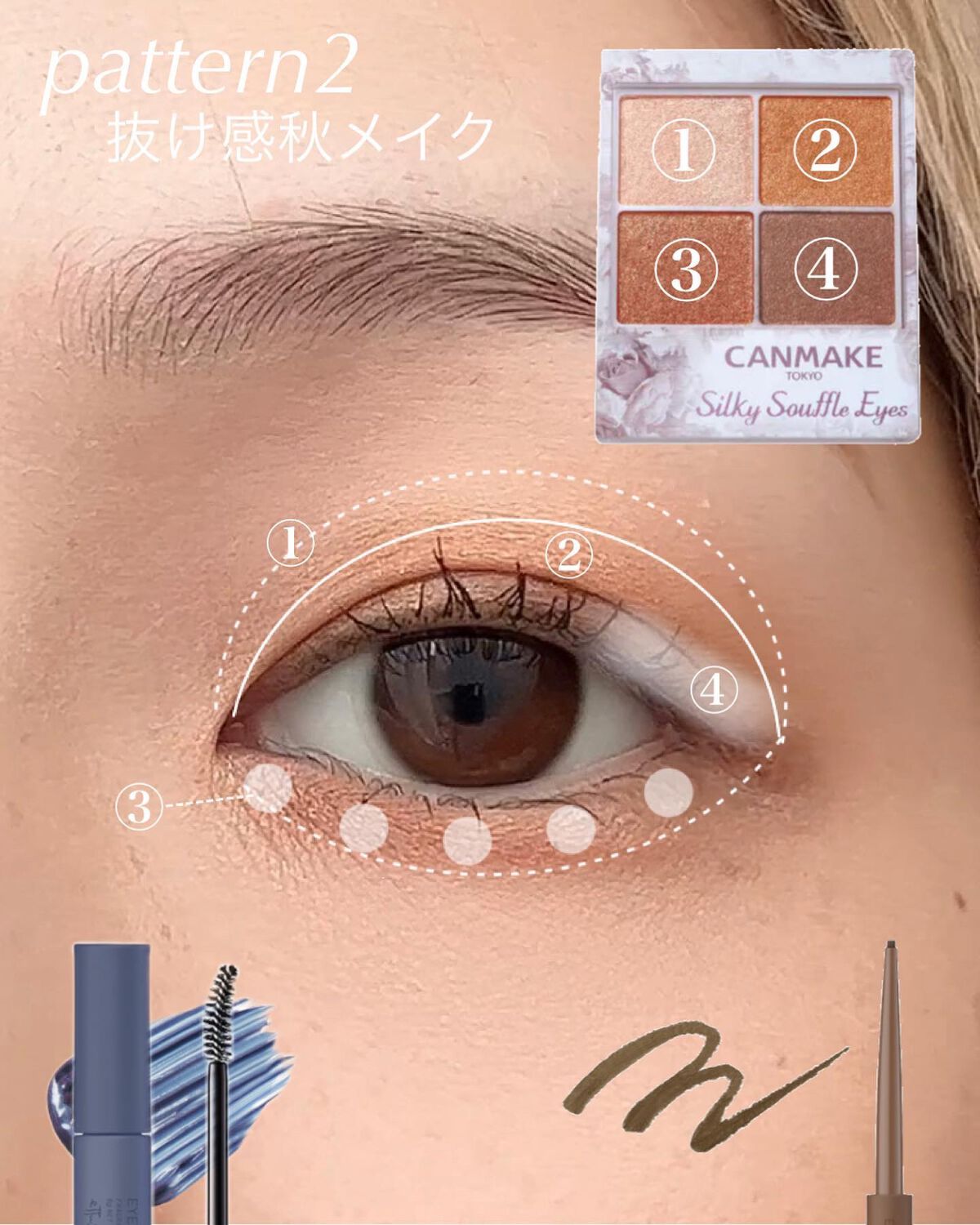 シルキースフレアイズ/キャンメイク/アイシャドウパレットを使ったクチコミ(6枚目)