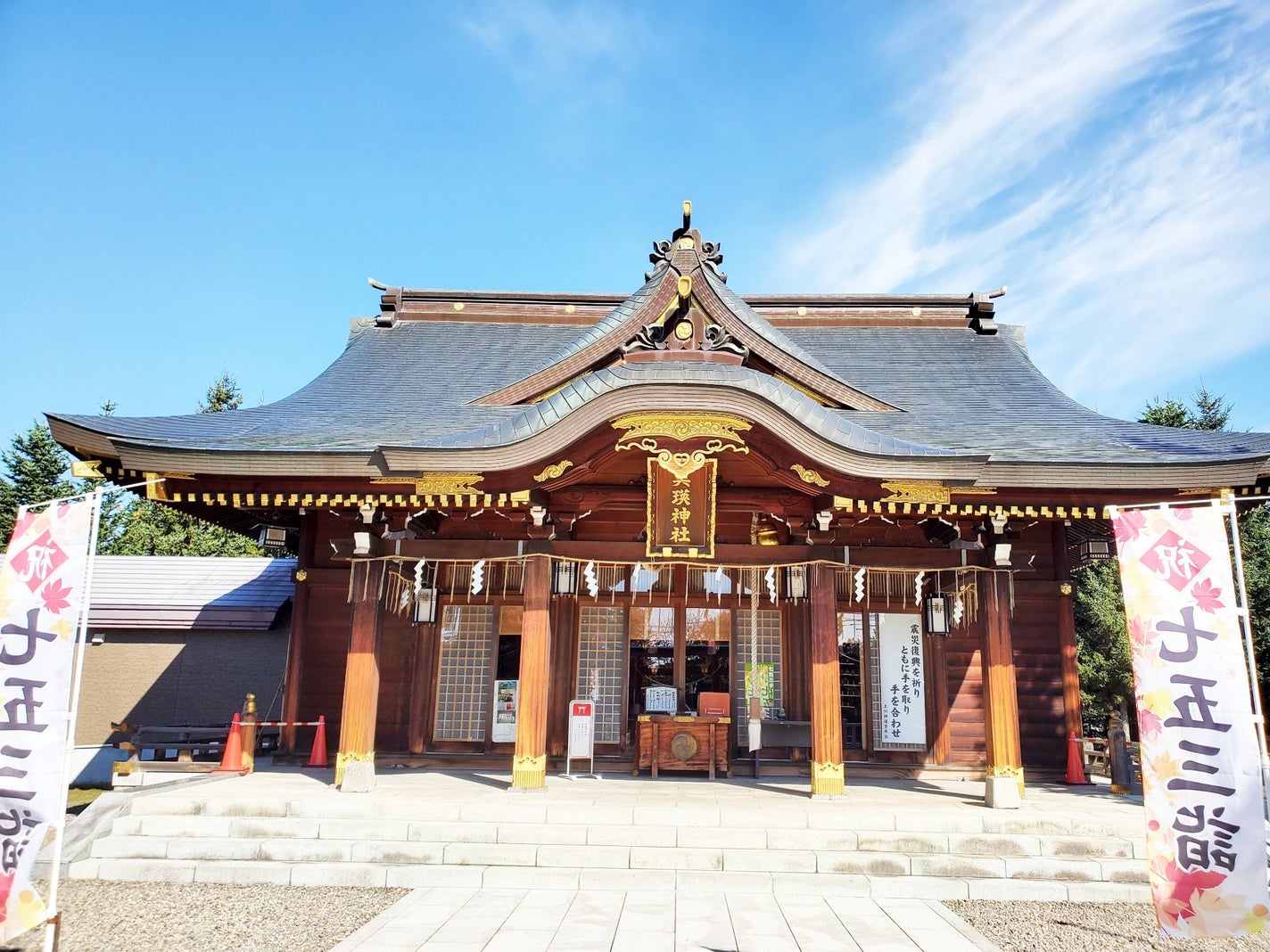 サボテン on LIPS 「いろんなところに♡があって、恋愛成就で有名なパワースポットだと..」(5枚目)