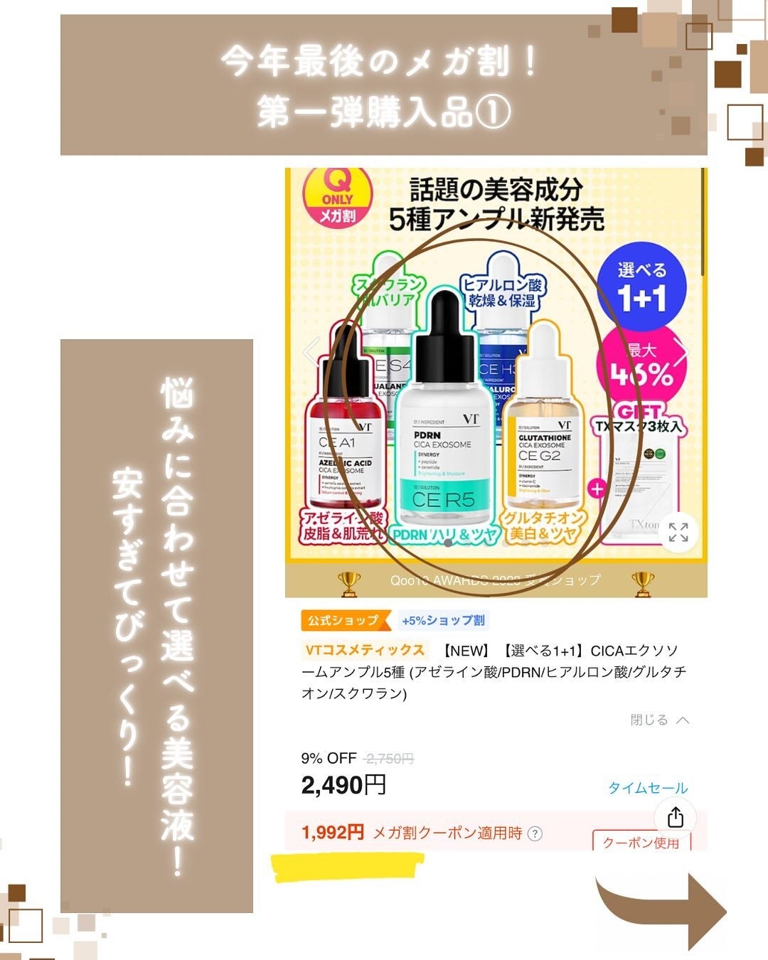 クリームスキン ローション/LANEIGE/化粧水を使ったクチコミ(3枚目)