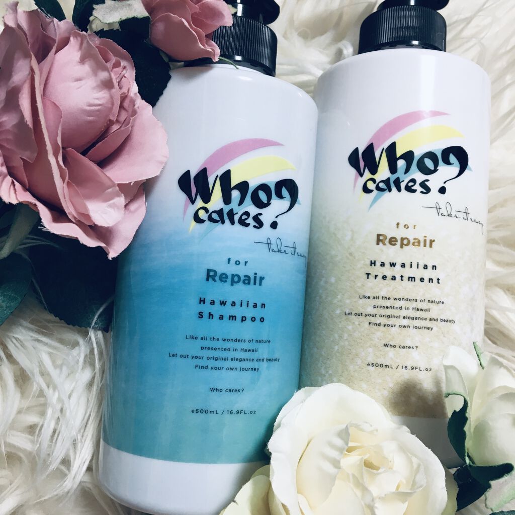 ハワイアンシャンプー＆トリートメント ＜リペア＞/who cares?/市販シャンプーを使ったクチコミ（1枚目）
