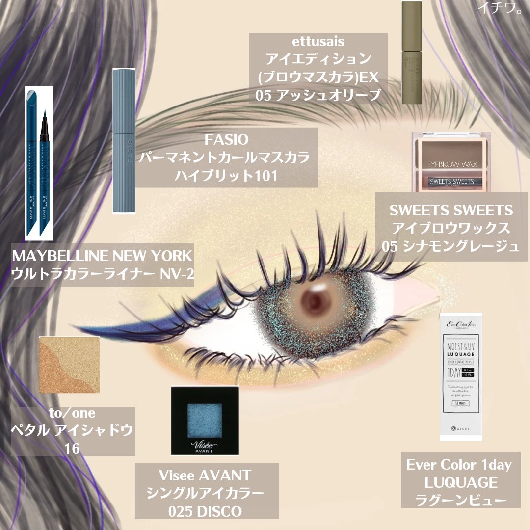 ヴィセ アヴァン シングルアイカラー/Visée/単色アイシャドウを使ったクチコミ（2枚目）