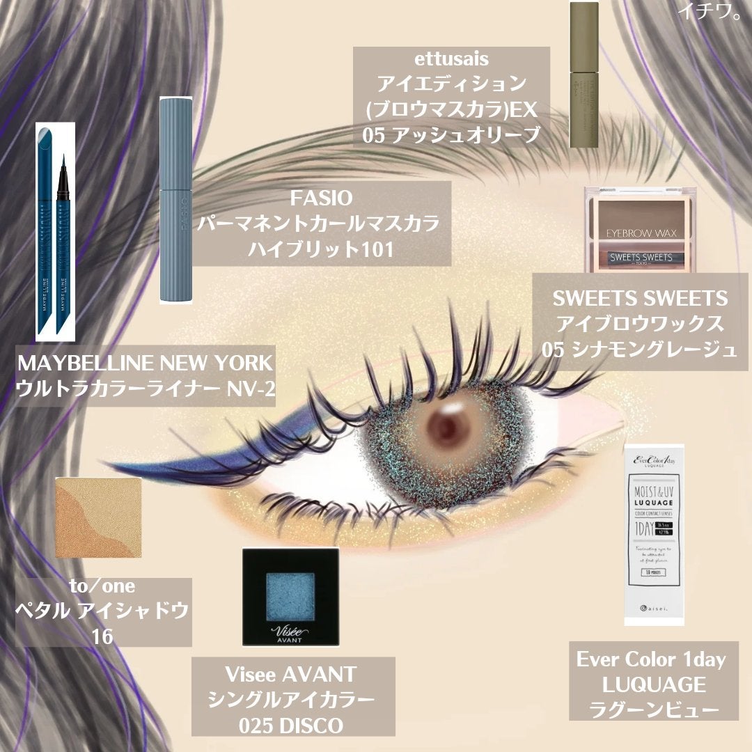 ヴィセ アヴァン シングルアイカラー/Visée/単色アイシャドウを使ったクチコミ(2枚目)