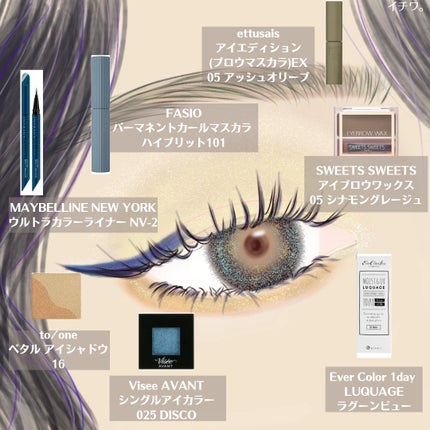 ヴィセ アヴァン シングルアイカラー/Visée/単色アイシャドウを使ったクチコミ(2枚目)