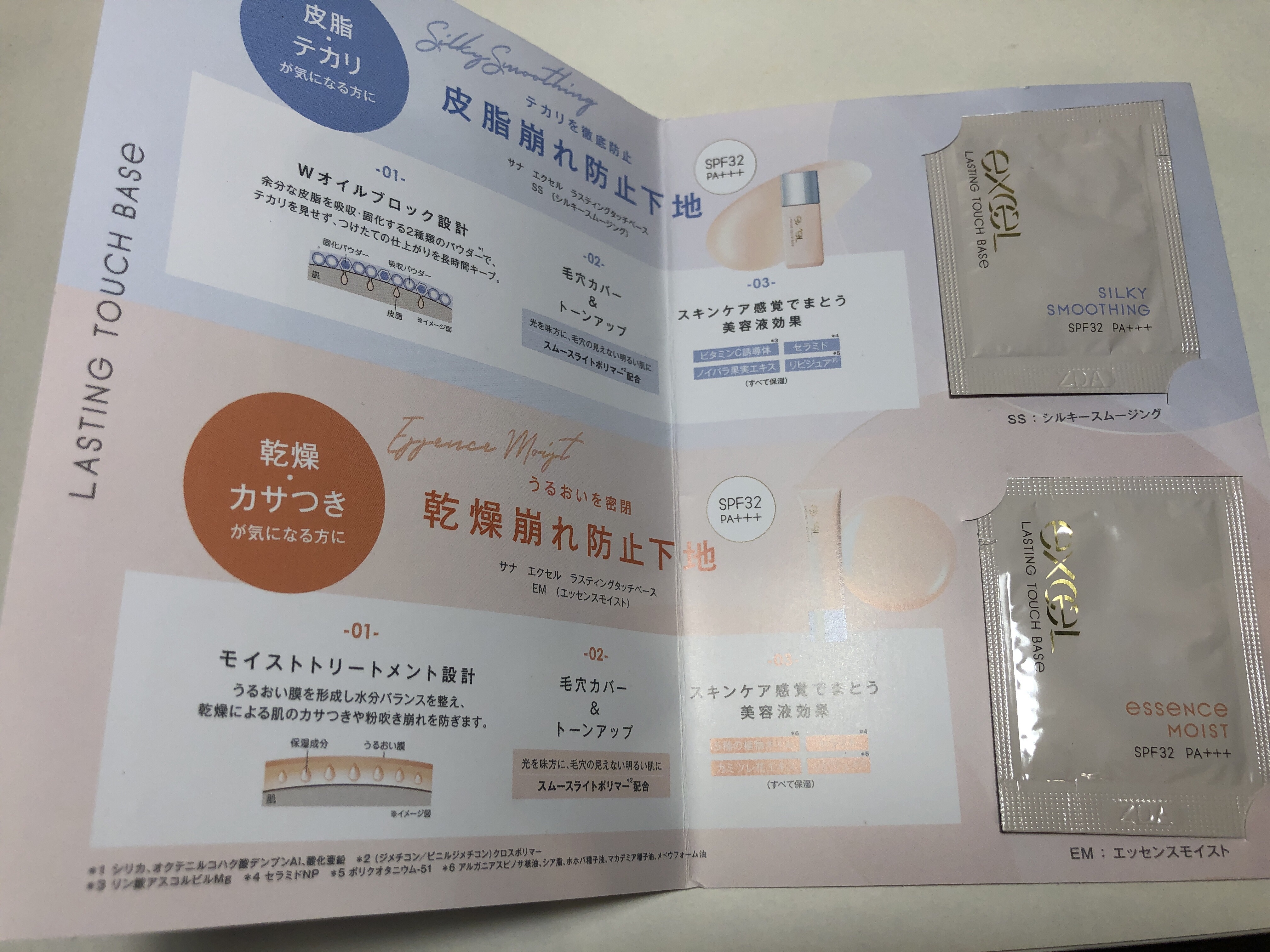 ピールオフゴマージュ/四季彩/スクラブ・ゴマージュを使ったクチコミ（3枚目）