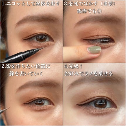 ダブルラインエキスパート/KATE/リキッドアイライナーを使ったクチコミ(4枚目)