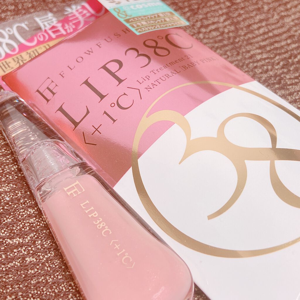 38°C / 99°F リップトリートメント (リップ美容液)/UZU BY FLOWFUSHI/リップケアを使ったクチコミ（2枚目）